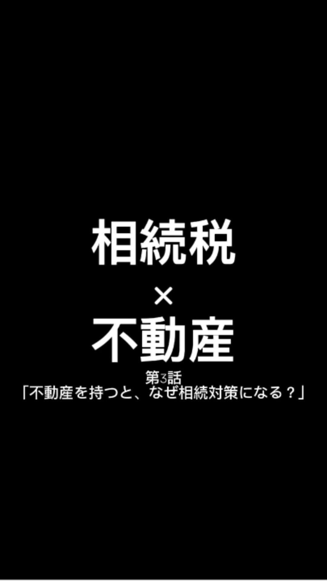 動画サムネイル