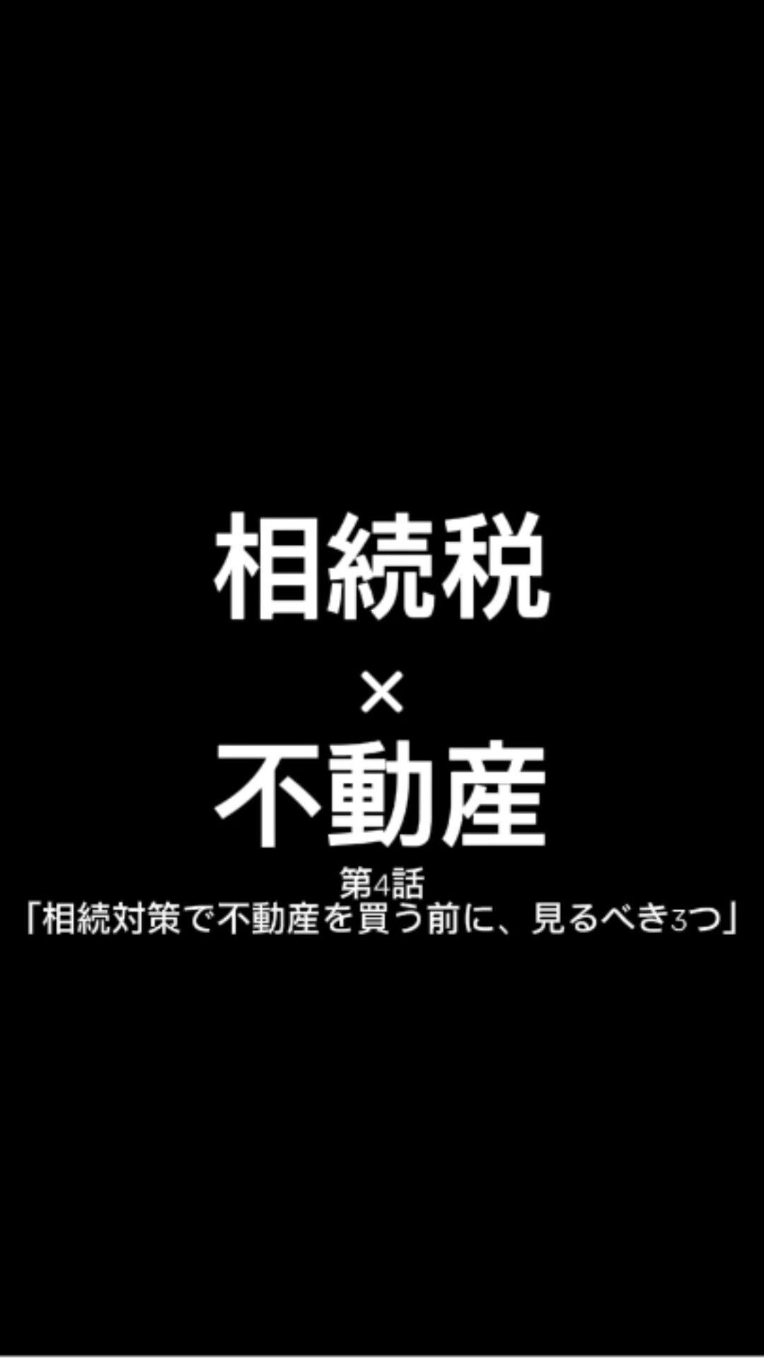 動画サムネイル