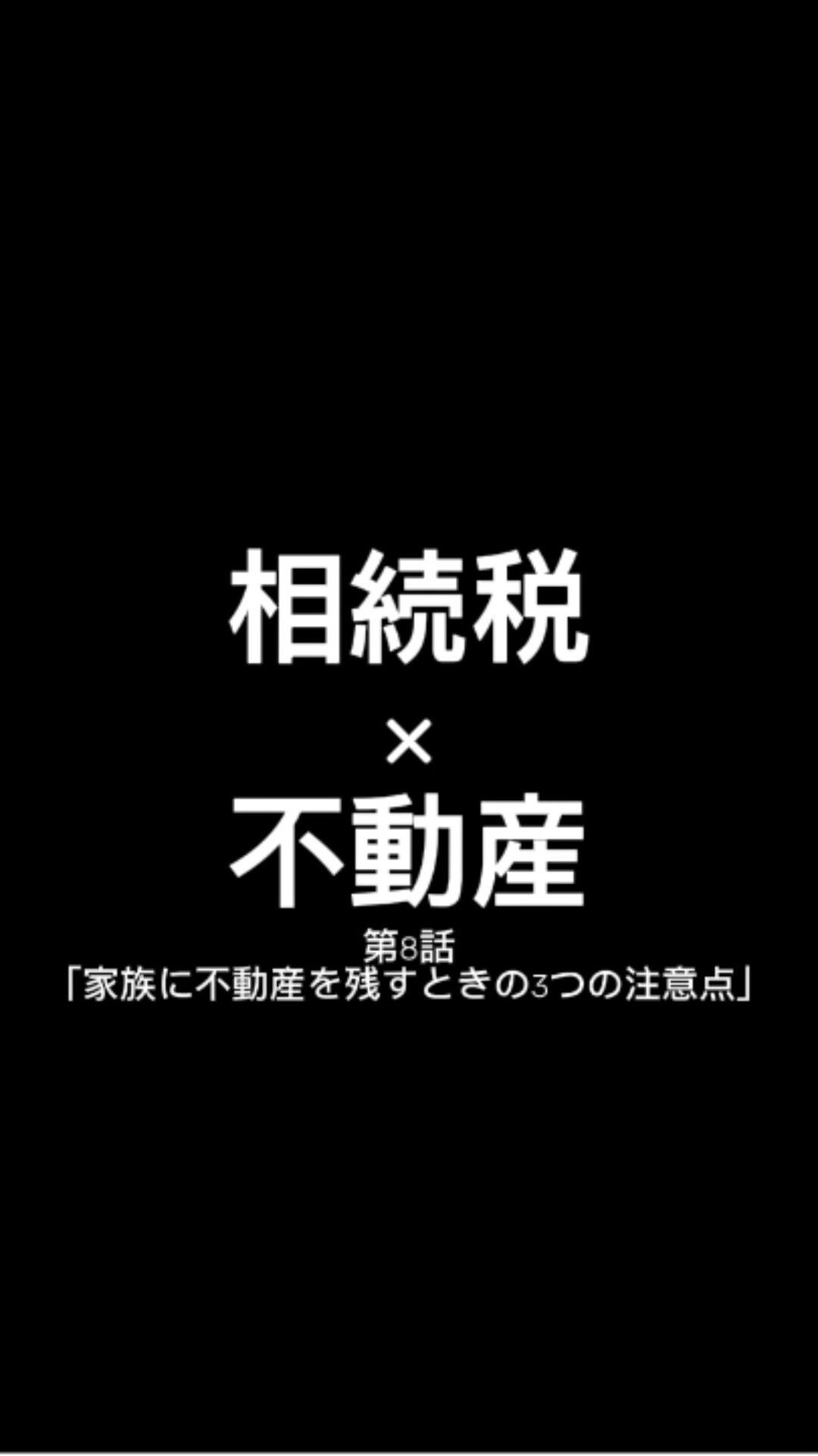 動画サムネイル