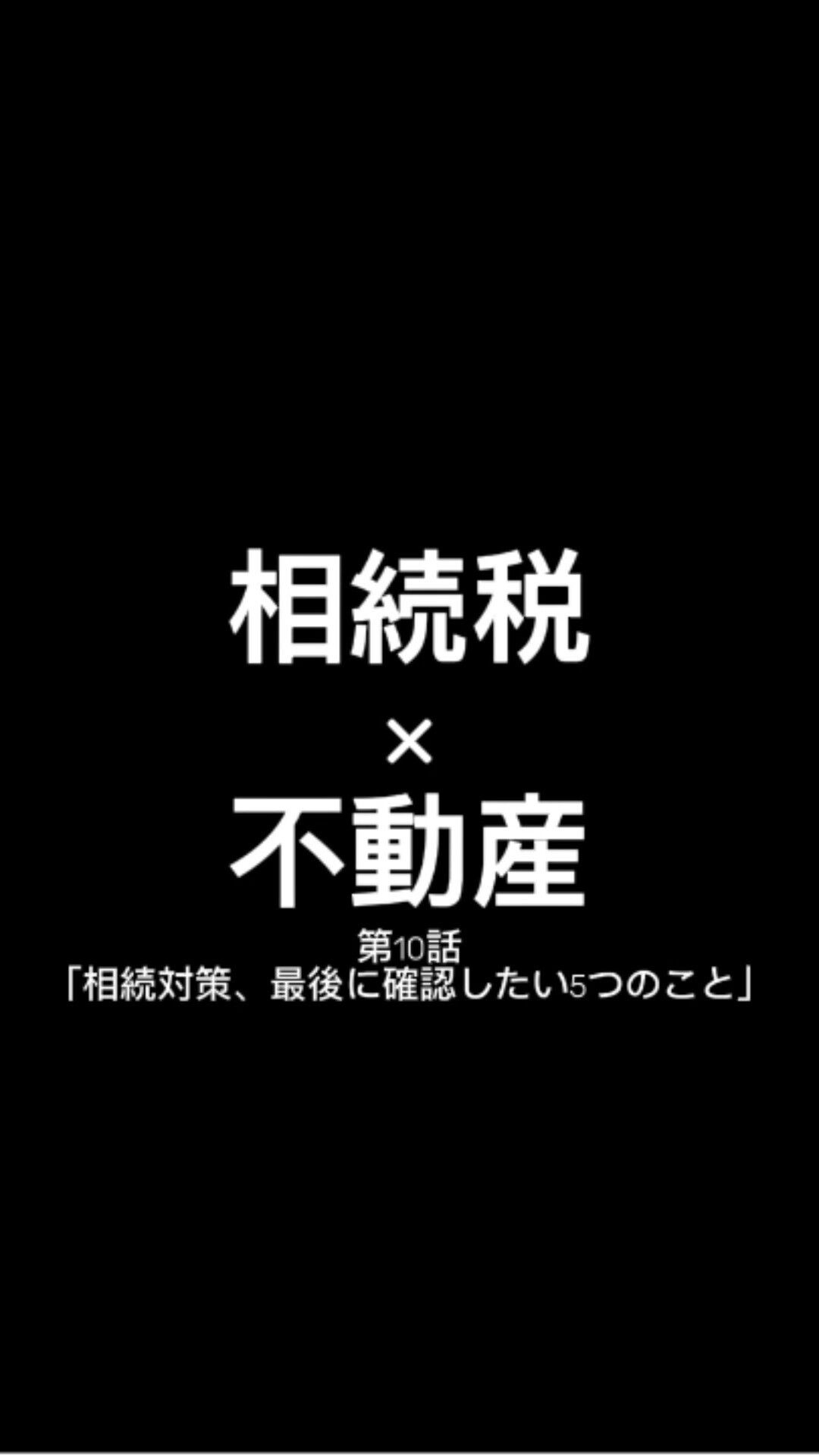 動画サムネイル